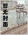 欲罢不能（男出轨、红帽女绿）
